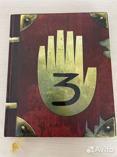 Дневник из Гравити Фолз