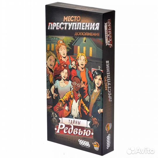 Настольня игра : место преступления полное издание