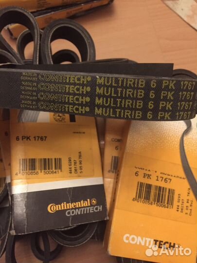 Ремень грм приводной