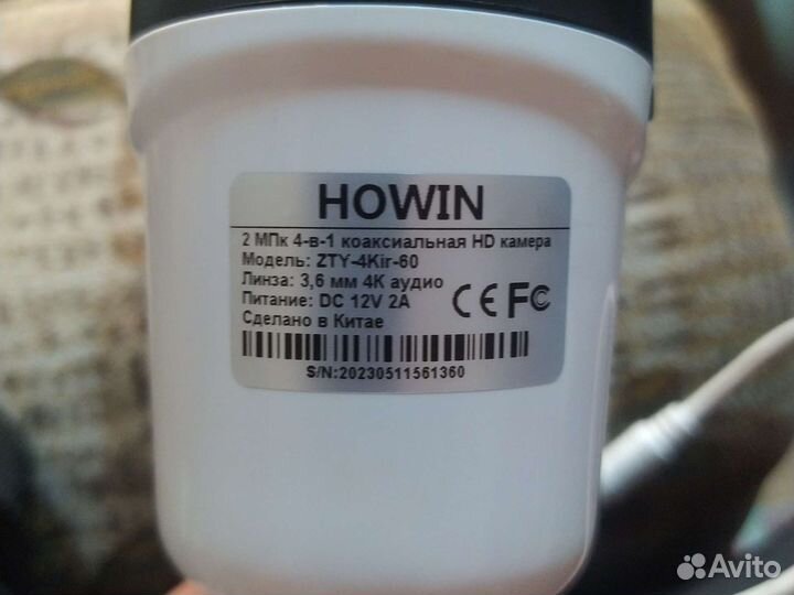 Камера видеонаблюдения уличная