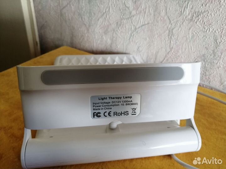 Лампа для светотерапии living sunshine+