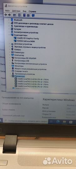 Стильный ноутбук HP