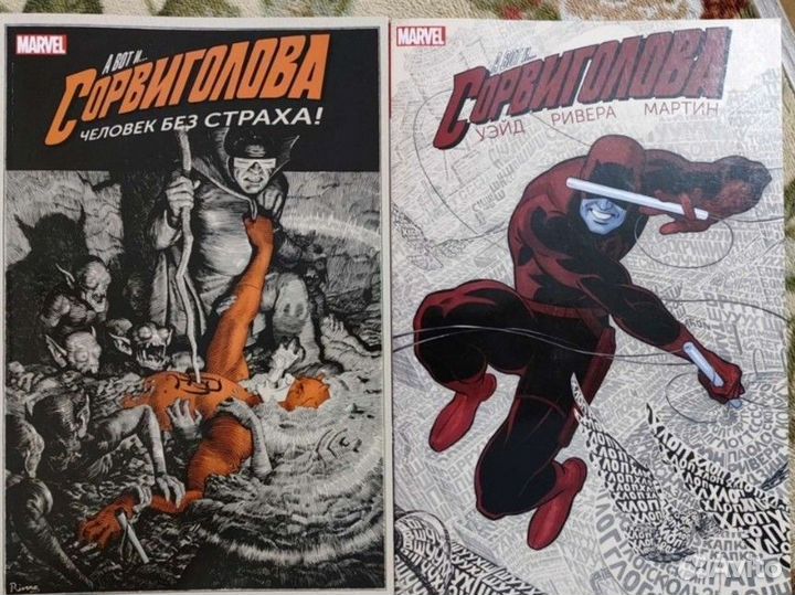 Комиксы Сорвиголова, Хоукай (смотреть описание)