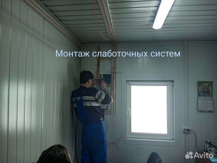 Разнорабочий сервис