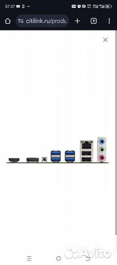 Материнская плата B650 ам5