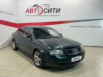 Audi A6 2.4 MT, 1998, 408 000 км, с пробегом, цена 285 000 руб.