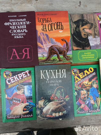 Книги, детские, собрание сочинений