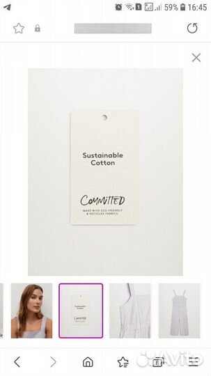 Комбинезон Mango