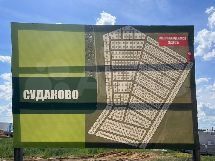 Участок 5,2 сот. (ИЖС)