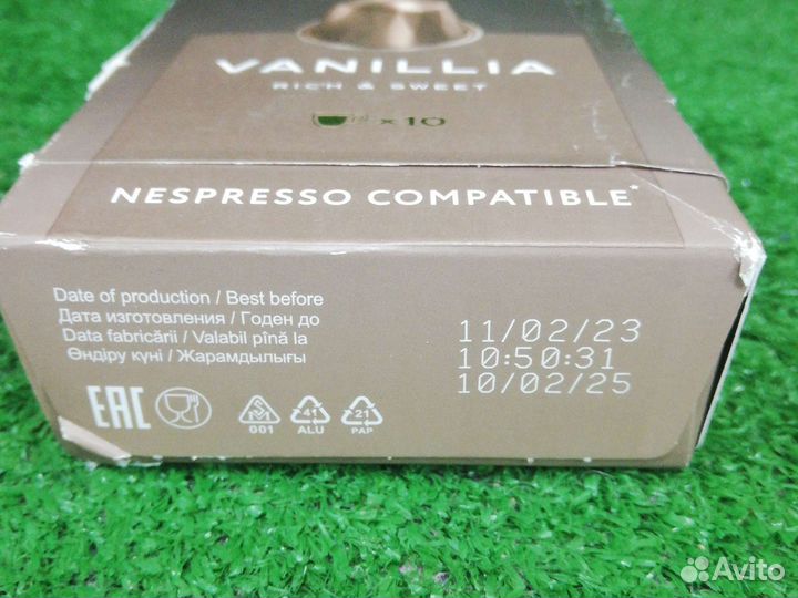 Капсулы nespresso