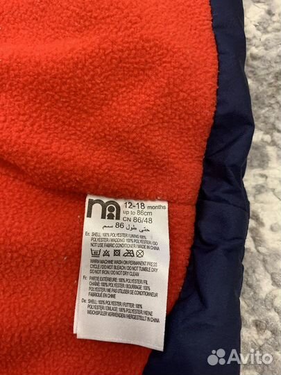 Жилетка для мальчика