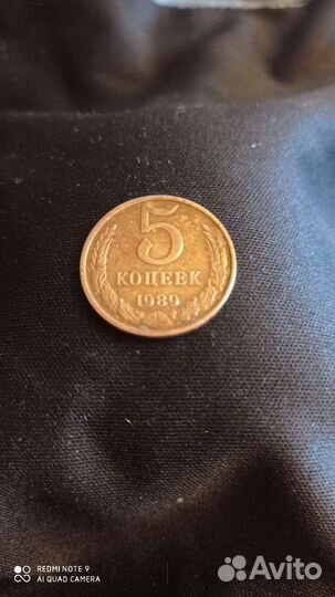 5коп.1989год.Книга