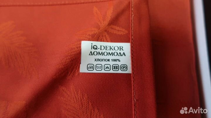 Скатерть + салфетки Жаккард