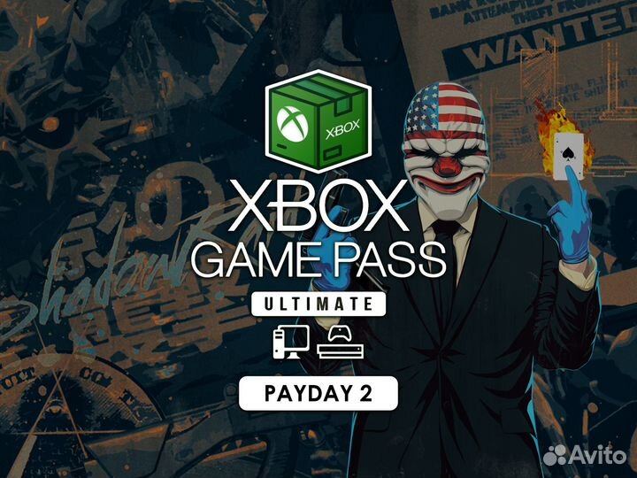 Подписка Xbox Game Pass Ultimate 1-13 + Payday 2