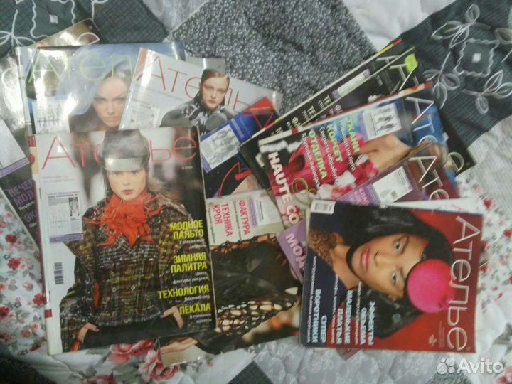 Журнал Ателье 2008 и 2009 г цена за все