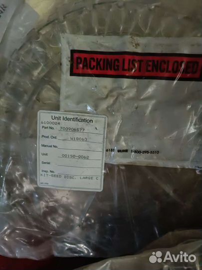 Запчасти Джон Дир, Челленджер