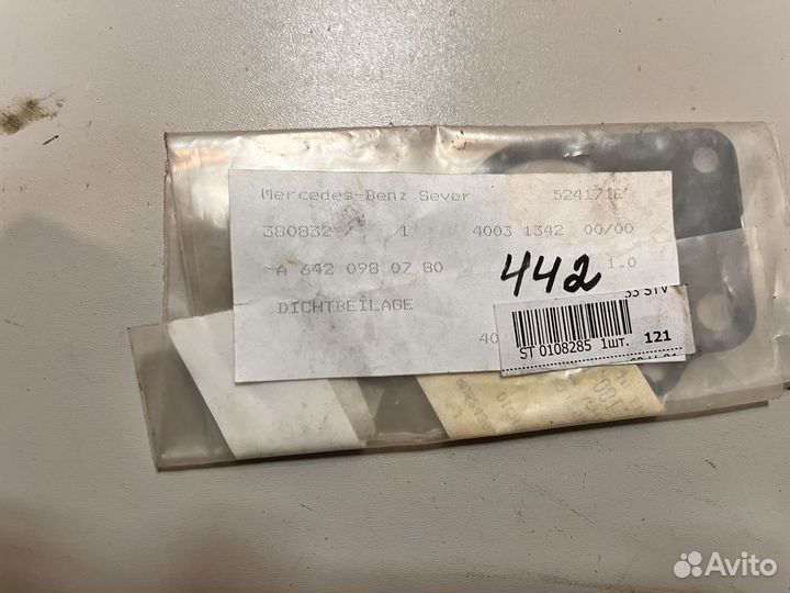 Прокладка впускного коллектора sprinter (906)