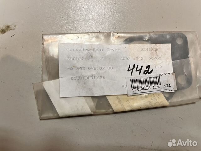 Прокладка впускного коллектора sprinter (906)