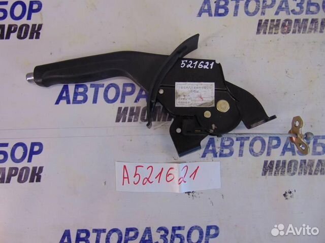Рычаг стояночного тормоза для Chery Bonus 2011-20