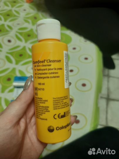 Очиститель для кожи вокруг стомы