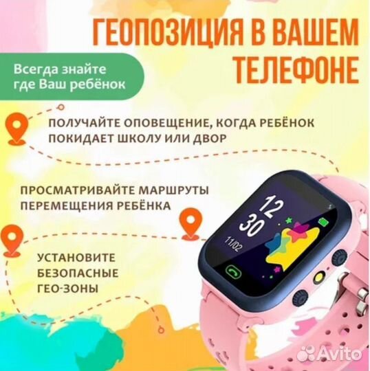 Смарт-часы для девочки