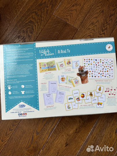 Учебная литература детская Умница Скайларк