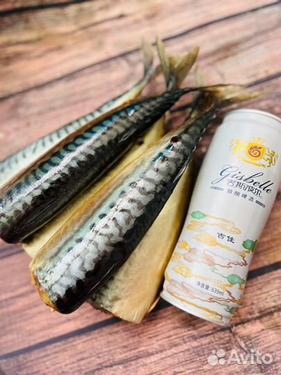 Скумбрия холодного копчения