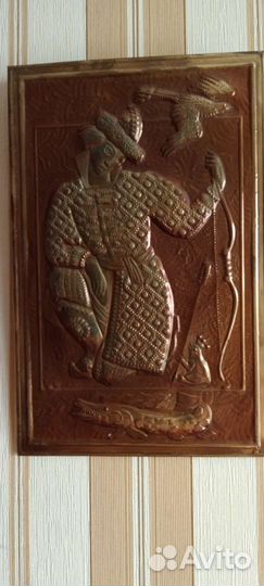 Панно барельеф чеканный Иван Царевич, СССР