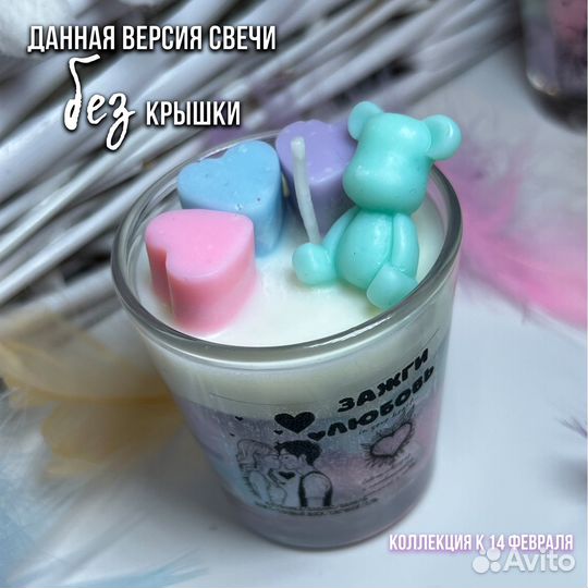 Свеча-сюрприз 