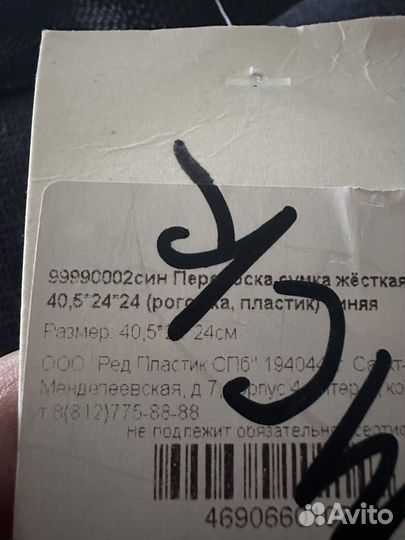 Переноска для кошек новая