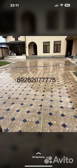 Тротуарная плитка