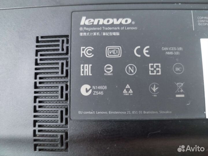 Lenovo z546