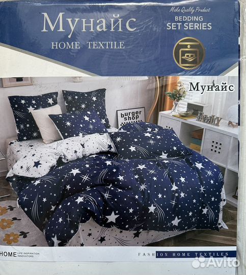 Белье постельное полтора