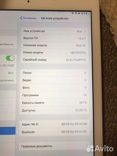 iPad air 1 32gb