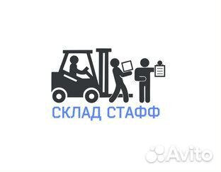 Работник торгового зала