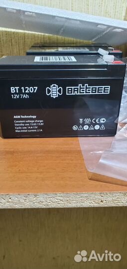 Аккумулятор 1207