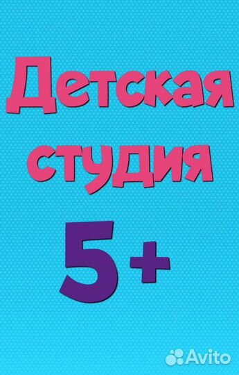 Подготовка к школе, репетиторы