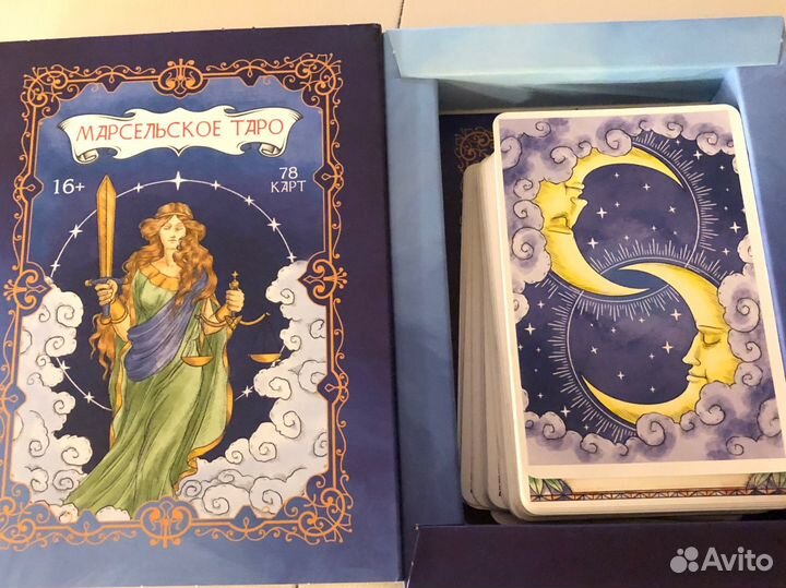 Карты таро