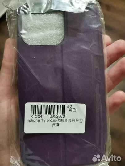 Магнитный чехол-книжка iPhone 13 pro