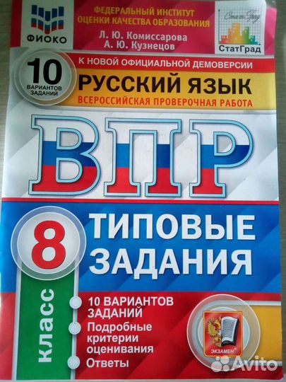 Учебники 7-8кл