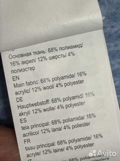 Свитер женский Zarina