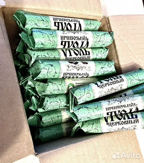 Уголь Кадильный 50 брикетов по 10 таблеток