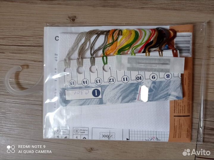 Набор для вышивания рто