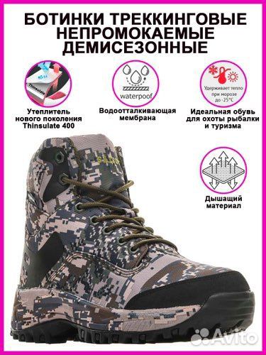 Ботинки демисезонные saicou