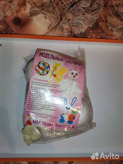 Мох. Для поделок