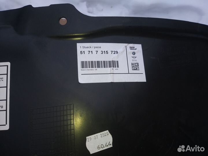 Подкрылок передний левый BMW 3 G20