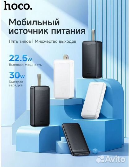 Внешний аккумулятор повербанк Power bank 50000mAh