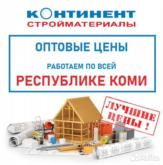 Профильная труба 60*60*2.0* 6м и др.размеры