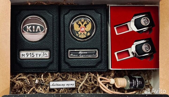 Подарочный набор, который осчастливит владельца