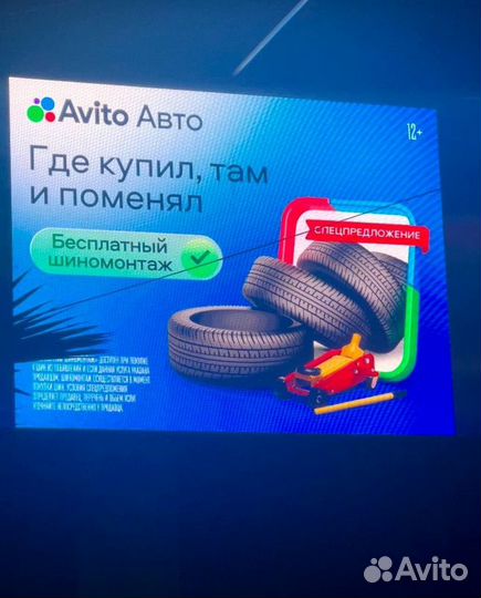 Светодиодный экран / Наружные рекламные экраны